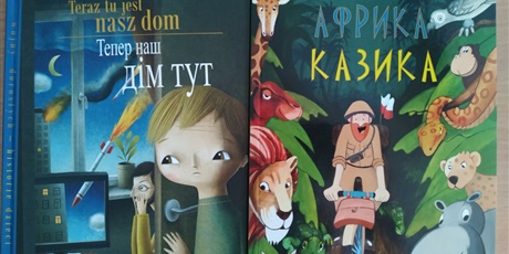 Powiększ grafikę: Okładki wdóch książek w języku ukraińskim